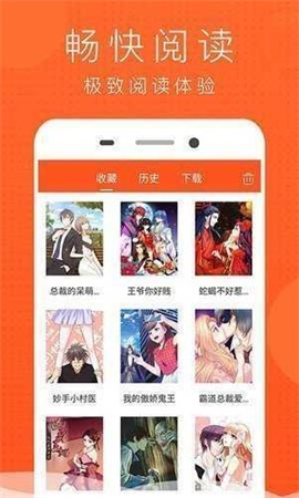 jk漫画最新版截图2