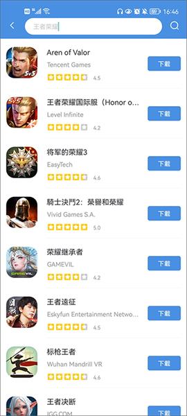 gamestoday国际服截图2