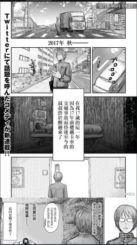拷贝漫画官网app