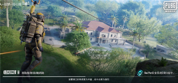 地铁逃生国际服(PUBG MOBILE)