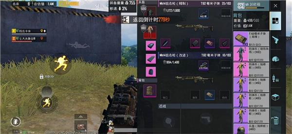 地铁逃生正版(PUBG MOBILE)