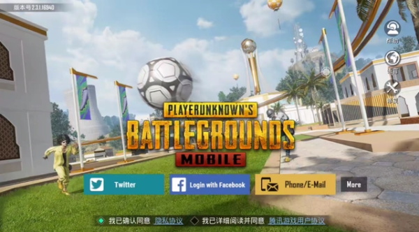 地铁逃生正版(PUBG MOBILE)