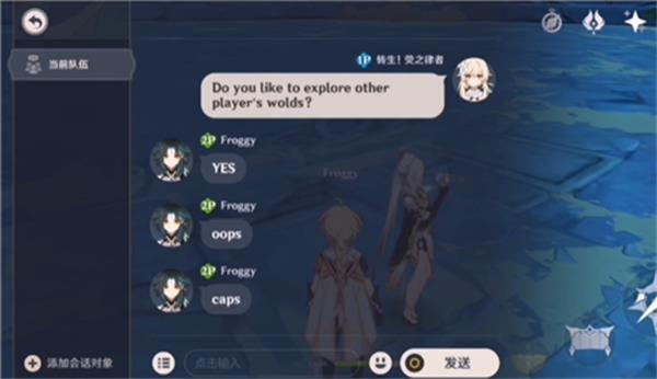 原神韩服