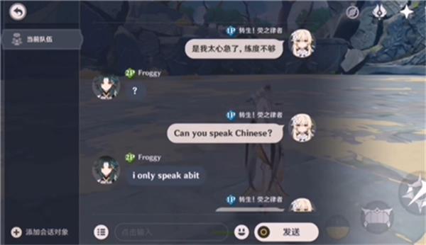 原神韩服