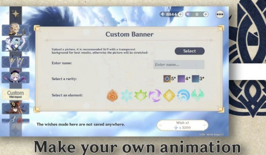 原神抽卡模拟器截图3