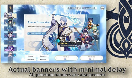 原神抽卡模拟器截图2