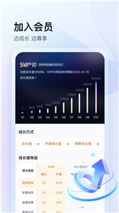 百度网盘截图3