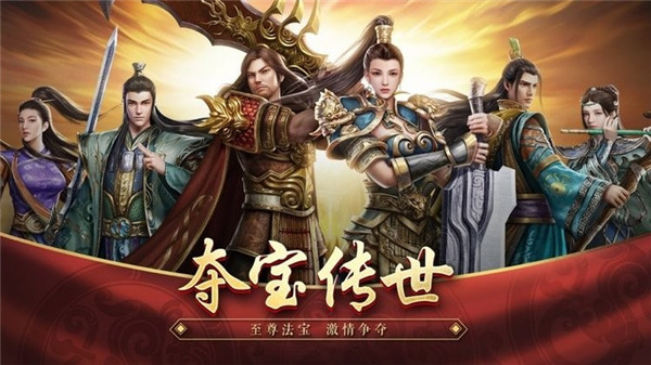 王者觉醒截图1