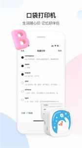 百度翻译截图1