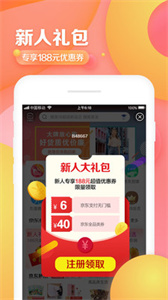 2024京东购物软件下载截图3