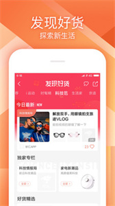京东2023