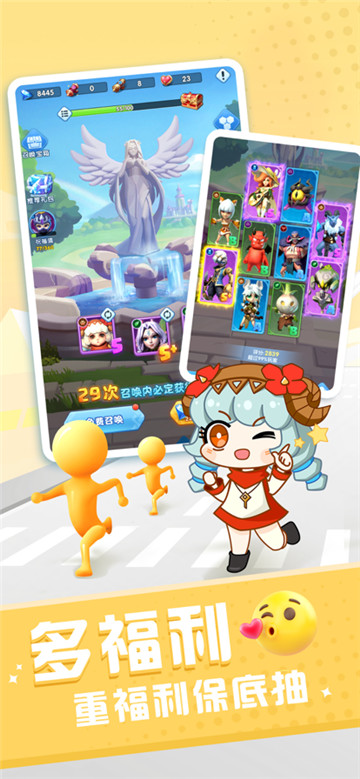 超能世界截图3