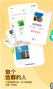 MOMO陌陌截图1