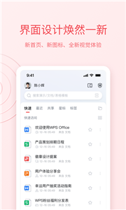 WPS Office