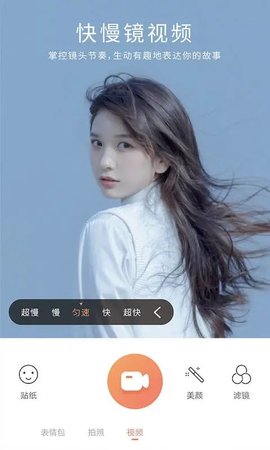 无他相机截图1
