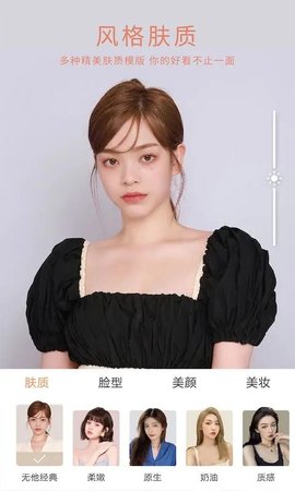 无他相机截图2
