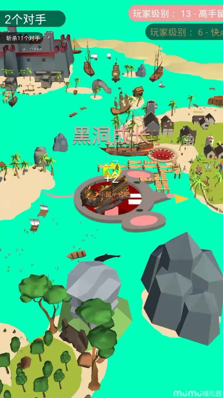 黑洞入侵计划截图2