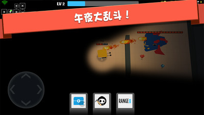 弓箭手大作战截图2