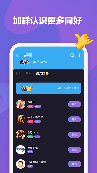 微光截图2