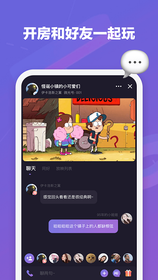 微光截图3