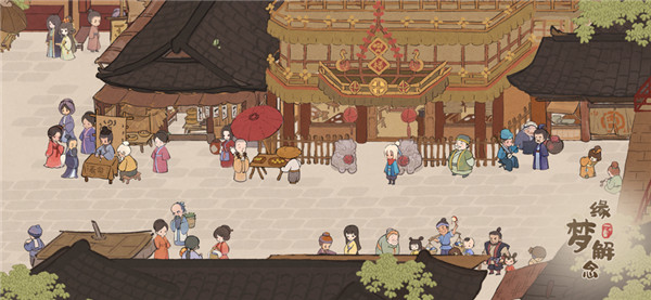 桃源深处有人家截图5