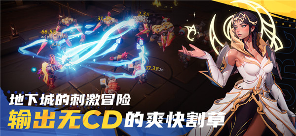 火炬之光无限截图3