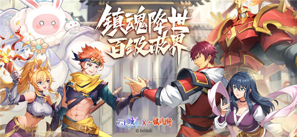 云上城之歌截图1