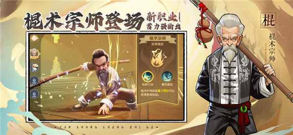 云上城之歌截图2