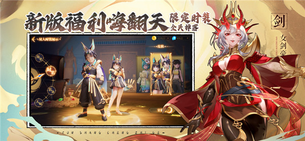 云上城之歌截图4