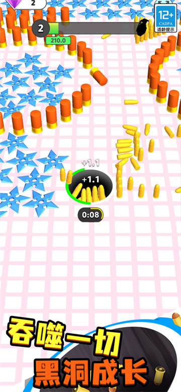 疯狂黑洞截图3