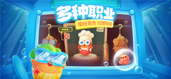 保卫萝卜3截图8