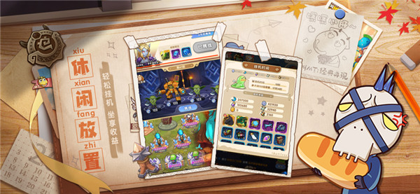 我叫MT经典再现截图4