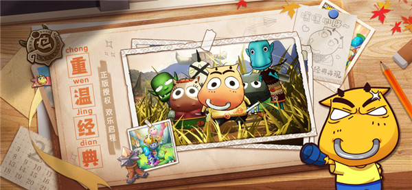 我叫MT经典再现