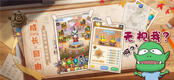 我叫MT经典再现