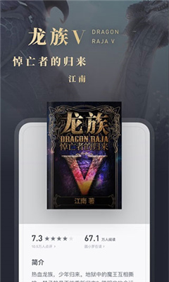 微信读书