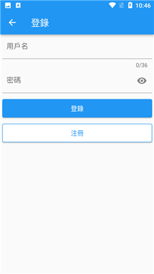 copy拷贝漫画截图2