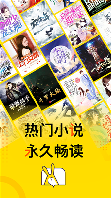 得间免费小说截图1