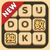 数独