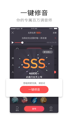 酷狗唱唱