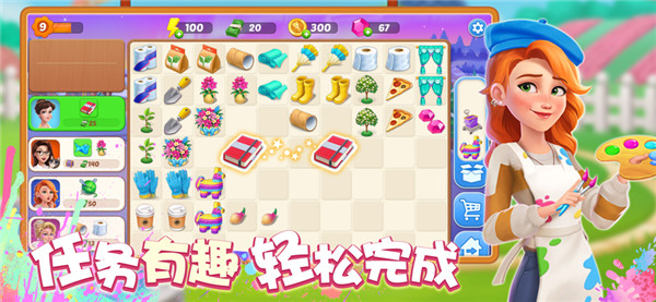 欢乐消除开心假日截图1