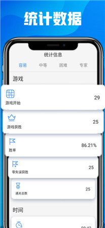数独九宫格