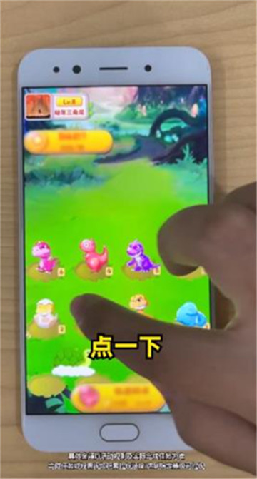 奇妙动物镇截图3