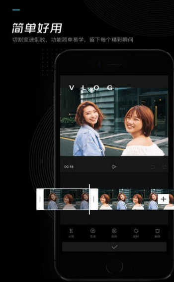 剪映截图1