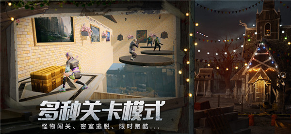 明日之后