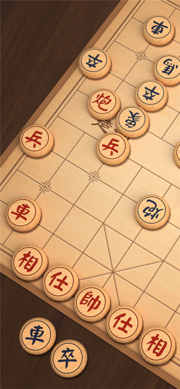 象棋截图1