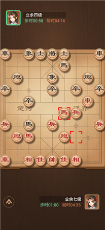 象棋