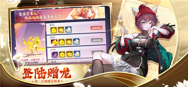 天姬变截图3