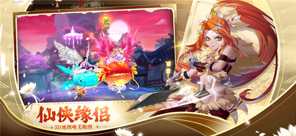 天姬变截图5