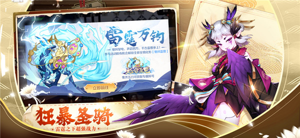 天姬变截图4