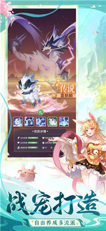 长安幻想